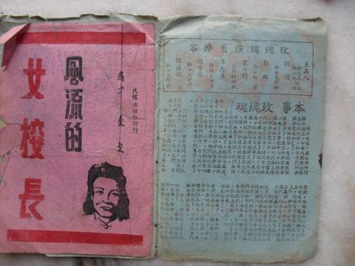 東京国際大学本科成绩单